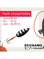 Блесна колебалка Kuusamo Hauki 80/22 незацепляйка BL/R/Fye-S