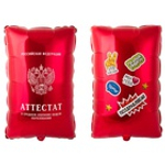 ФИГУРА Аттестат красный