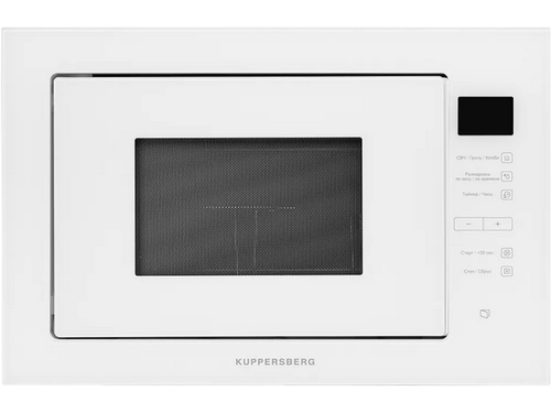 СВЧ-печь Kuppersberg HMW 645 W встраиваемая