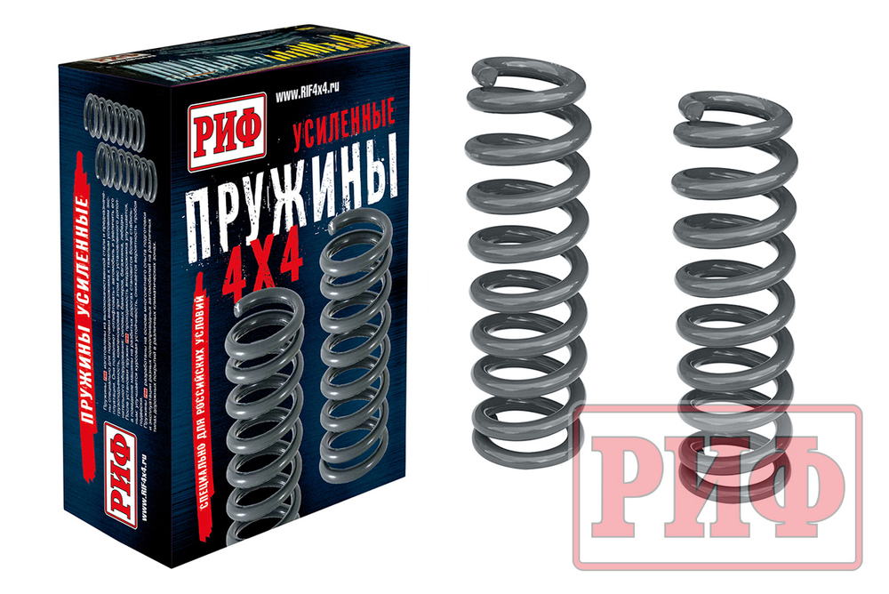 Пружины передние Toyota Land Cruiser Prado 150 дизель +50 кг, бензин 50-100 кг, лифт 45 мм РИФ