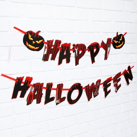 Гирлянда на ленте "Happy Halloween", кровавая тыква, 250 см.
