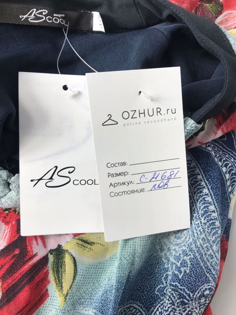 Комбинезон ASCOOL 46 размер, новый