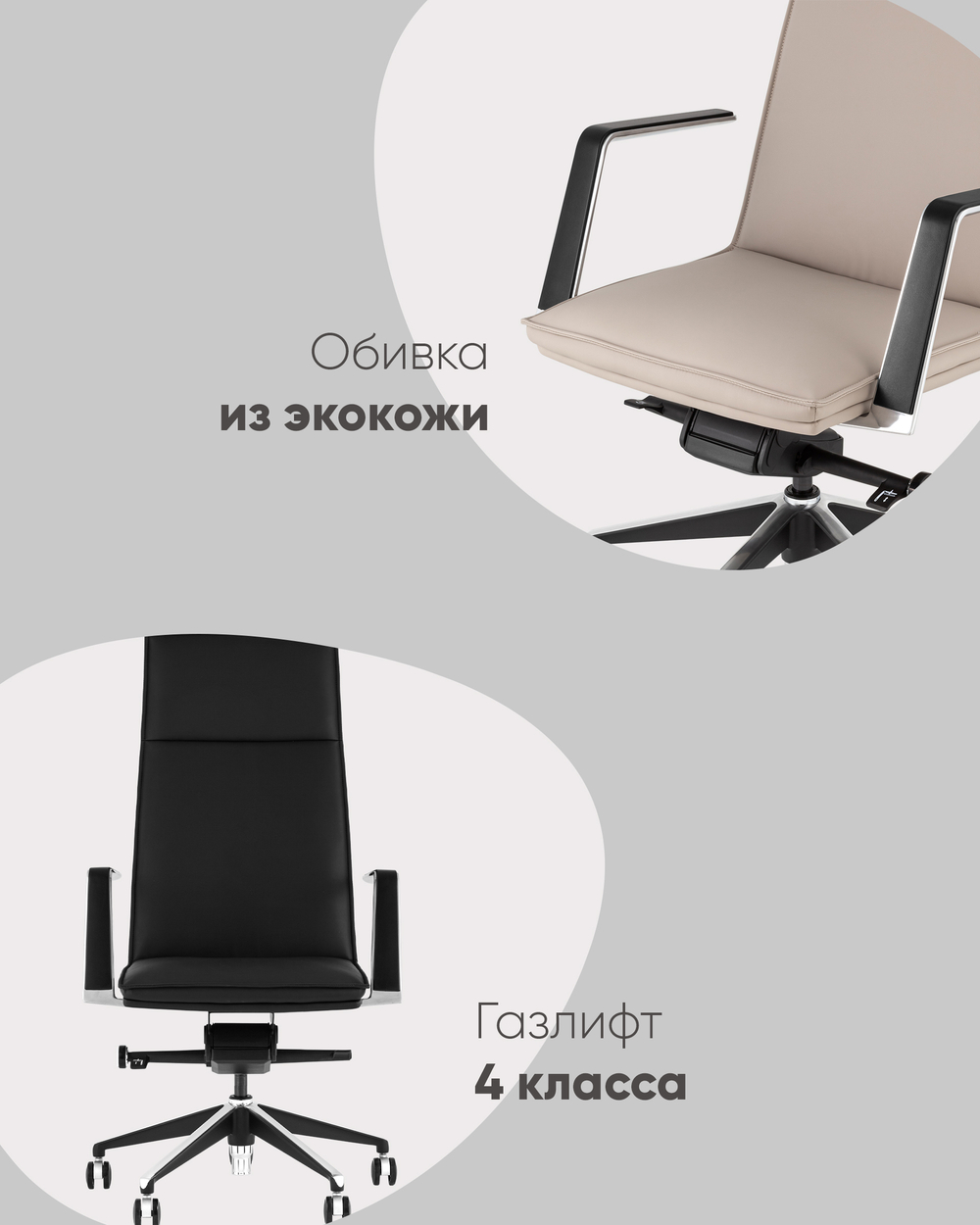 Кресло руководителя TopChairs Arrow светло-серый