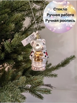 Елочная игрушка Мышь-король стекло