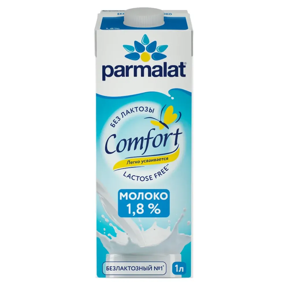 Молоко питьевое Parmalat Comfort б/лакт. у/паст