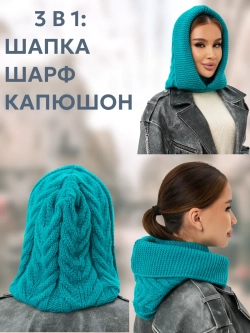 Капор вязаный теплый