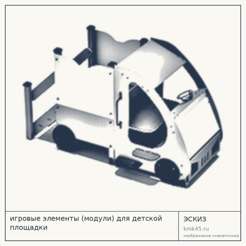 Игровой элемент (модуль) для детской площадки, 274×144×160 см — от 179 000 ₽