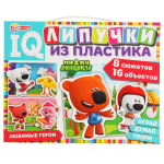 Липучки из пластика IQ. Ми-ми-мишки коробка 4680107902016 (Умные игры)