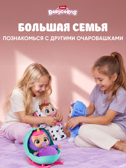 Игровой набор шар-сюрприз ZURU ITTY BITTY PRETTYS Angel High игрушки для девочек, 9716SQ1