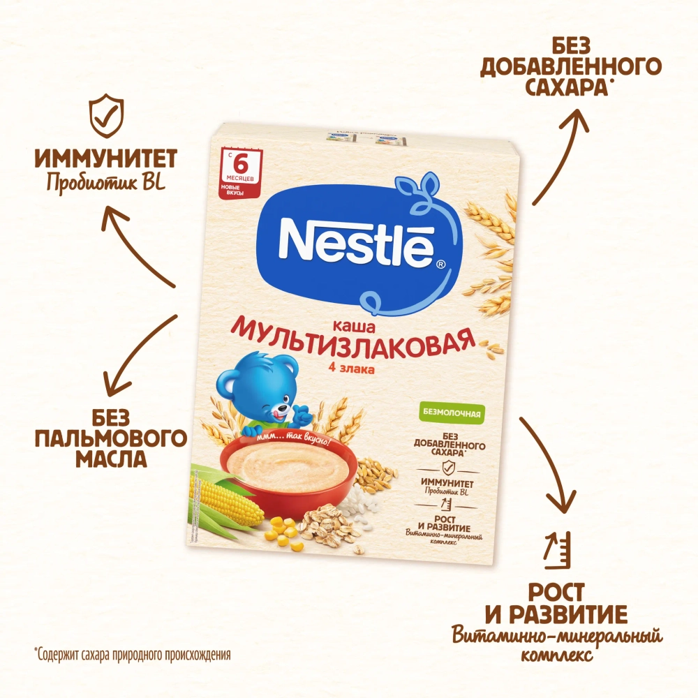 Каша Nestle безмолочная Мультизлаковая 200г