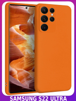 Мягкий Soft Touch чехол из силикона для SAMSUNG GALAXY S22 ULTRA с бархатной подкладкой