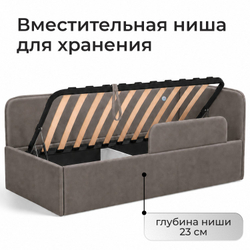 Кровать детская Амелия с подсветкой с сенсорной кнопкой