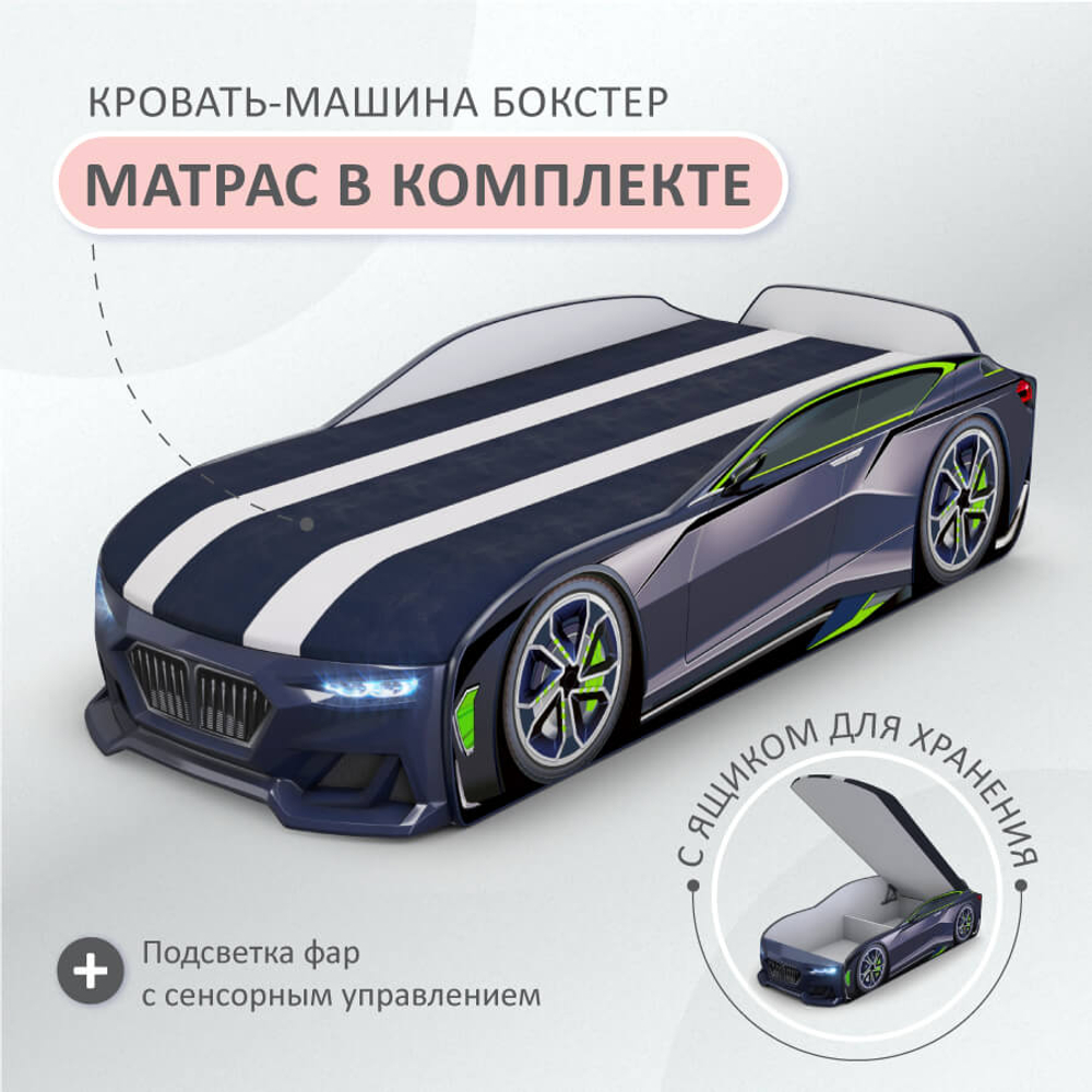 Кровать детская Ромак Бокстер