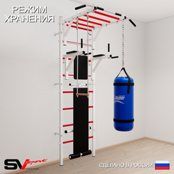Шведская стенка Sv Sport усиленная 6532 (Турник рукоход/Брусья/Скамья/Трапеция/Цепь/Мешок 22кг)