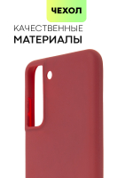 Чехол BROSCORP для Samsung Galaxy S21 FE оптом (арт. SS-S21FE-COLOURFUL-WINE)