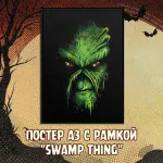 Spooky! Краудфандинг