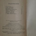 книга " Вексельное право "