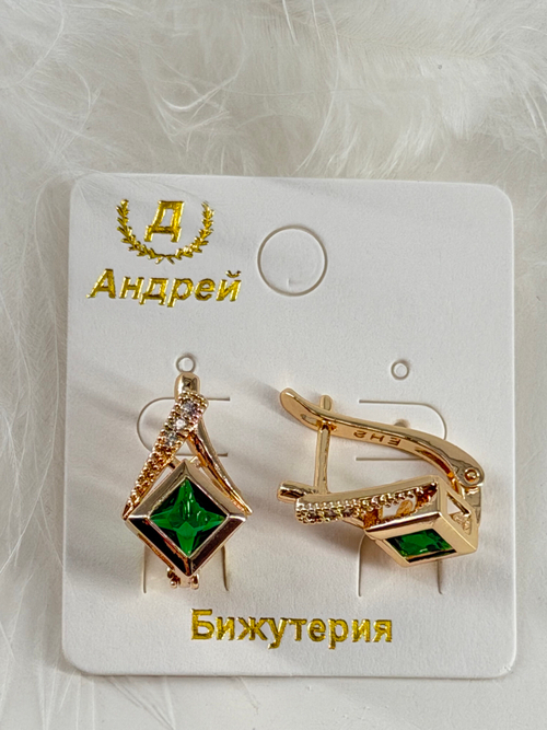 Серьги