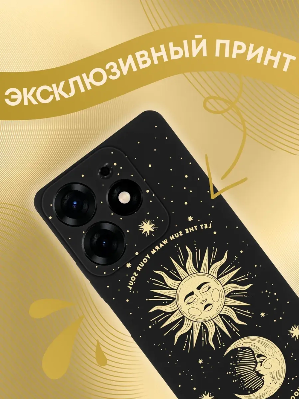 Чехол на Tecno Spark 10 Pro