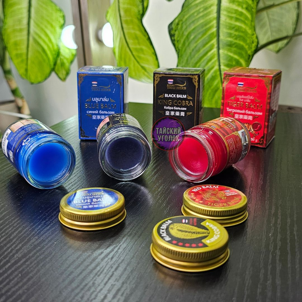 Бальзам ROYAL THAI HERB Синий от варикоза 50 гр