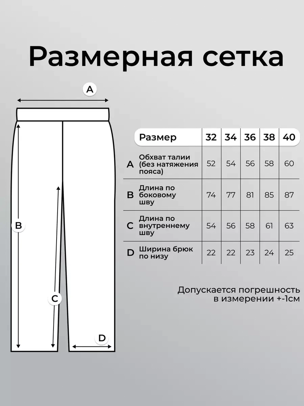 Брюки спортивные для танцев
