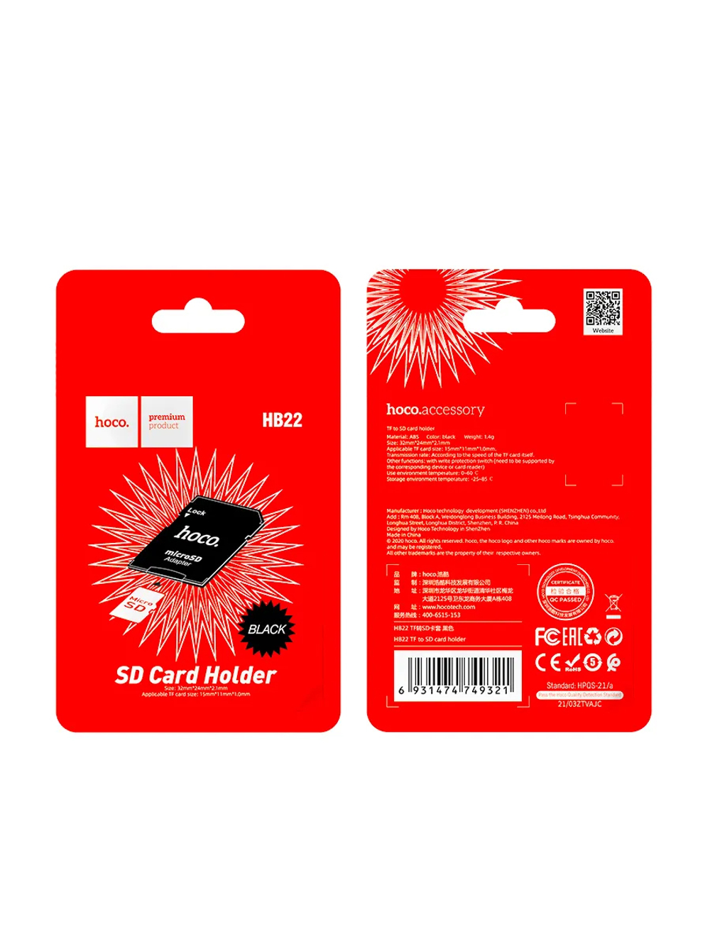 Адаптер для карт памяти с microSD на SD HB22