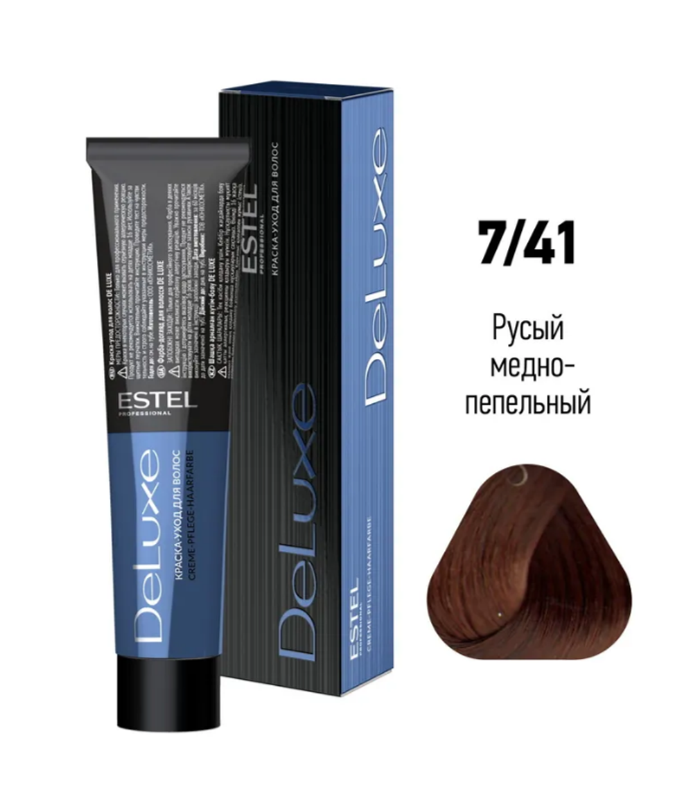 КРАСКА-УХОД DE LUXE 7/41