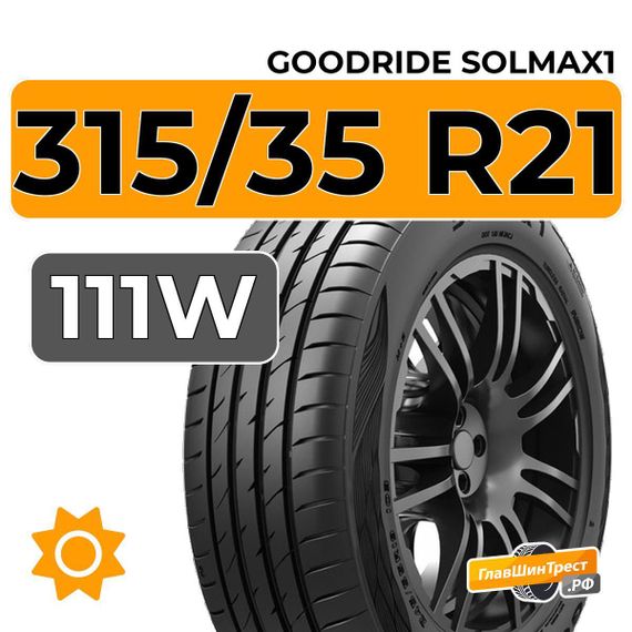 Goodride Solmax1 315/35 R21 111W XL RunFlat
