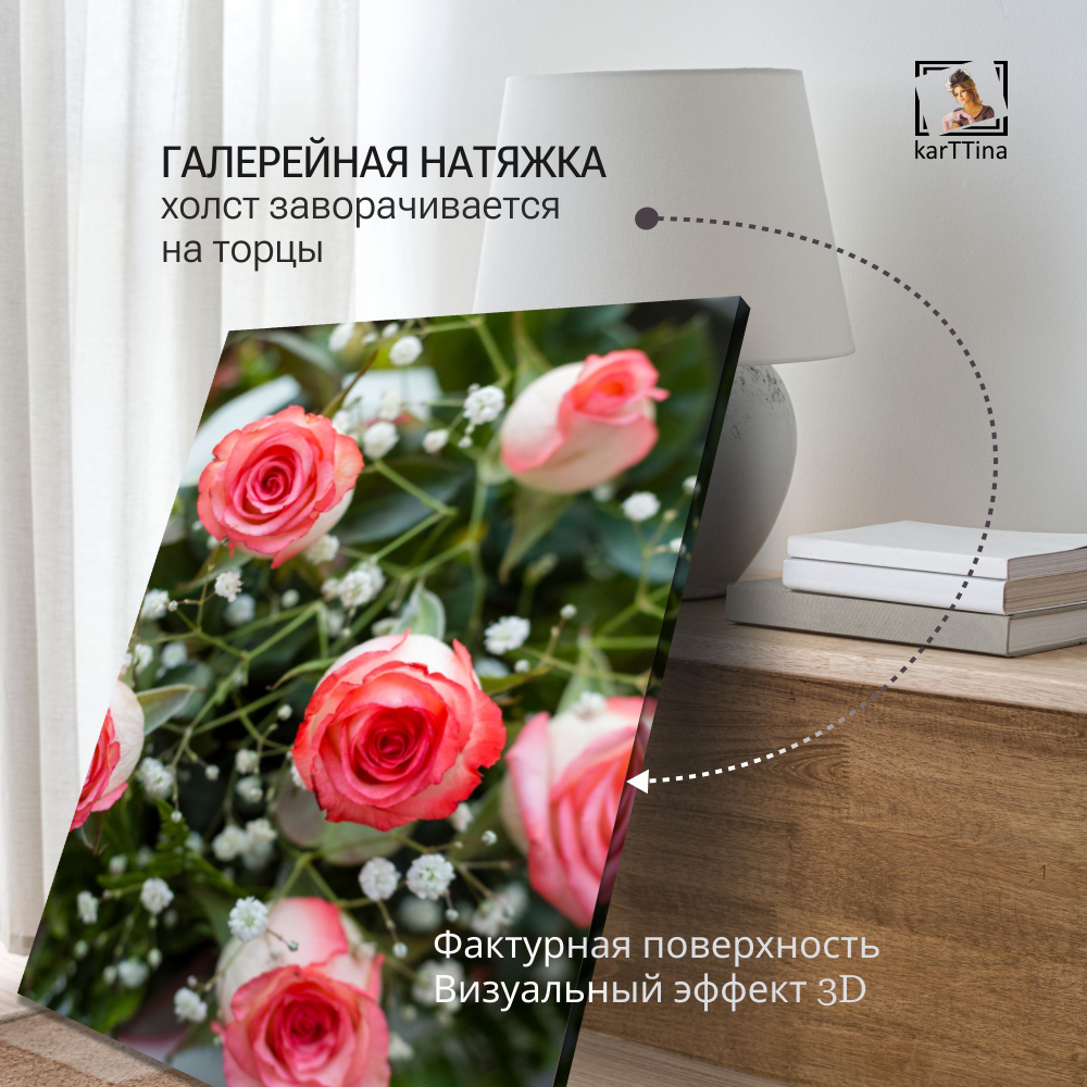 Картина на стену "Белые лепестки" 50х70см 1шт.