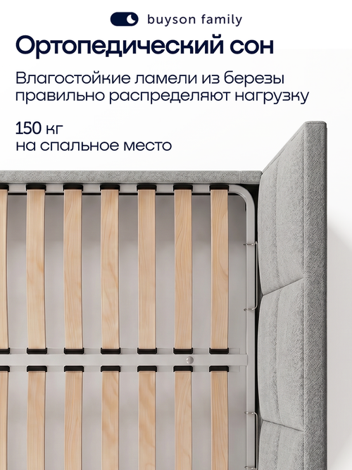Кровать БайШарм (велюр, с ПМ)