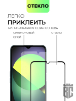 Набор стекол BROSCORP для realme C31 оптом (арт. RM-C31-FSP-SET2)