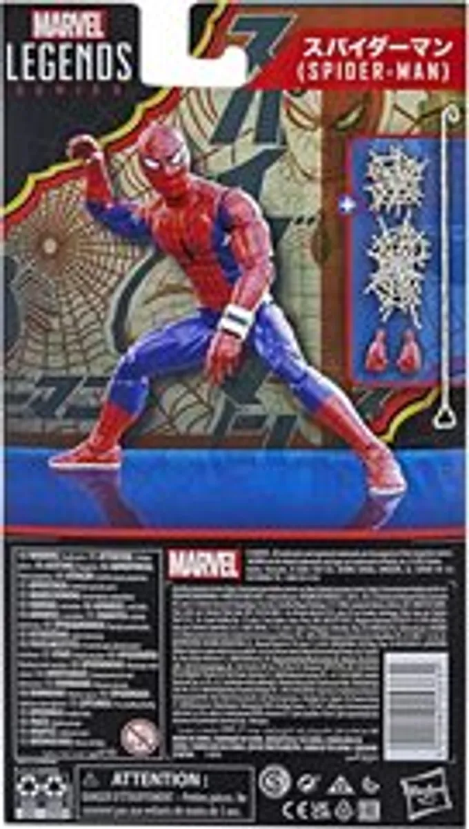 Фигурка Marvel Legends: Japanese Spider-Man
