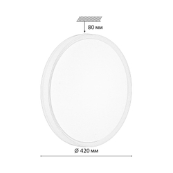 7708/DL COLOR SN 154 Светильник пластик/белый/розовый LED 48Вт 4000К D420 IP43 KEZO PINK