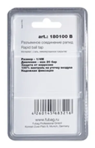 Переходник Fubag с 3/8"M на елочку 10 мм