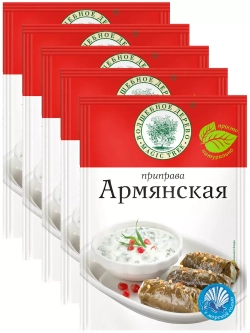 Приправа "Армянская" 30 г * 5 шт