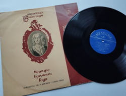Винтажная виниловая пластинка LP Антонио Вивальди, Михаил Вайман, Четыре Времени Года (СССР 1972)