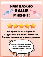 Трансфер переводной - декаль для свечей и гипса птицы 005