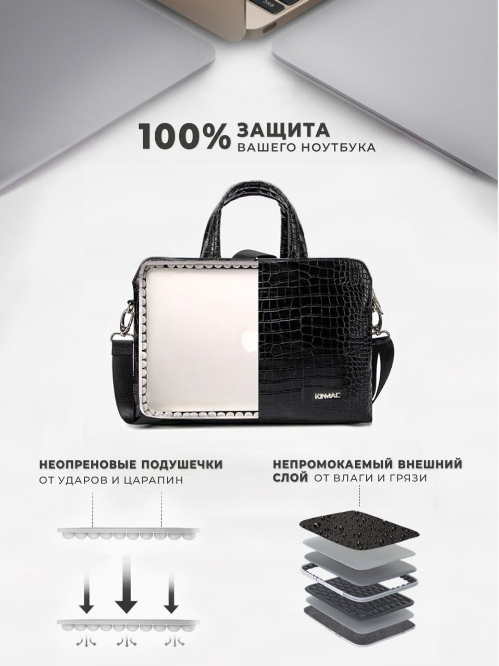 Сумка для ноутбука 15,6" и 17" с ремнем на плечо и 3 отделениями (Лакированный черный)