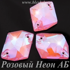 Пришивной ромб с 2 отверстиями, ЛС Розовый Неон АБ (ромб)