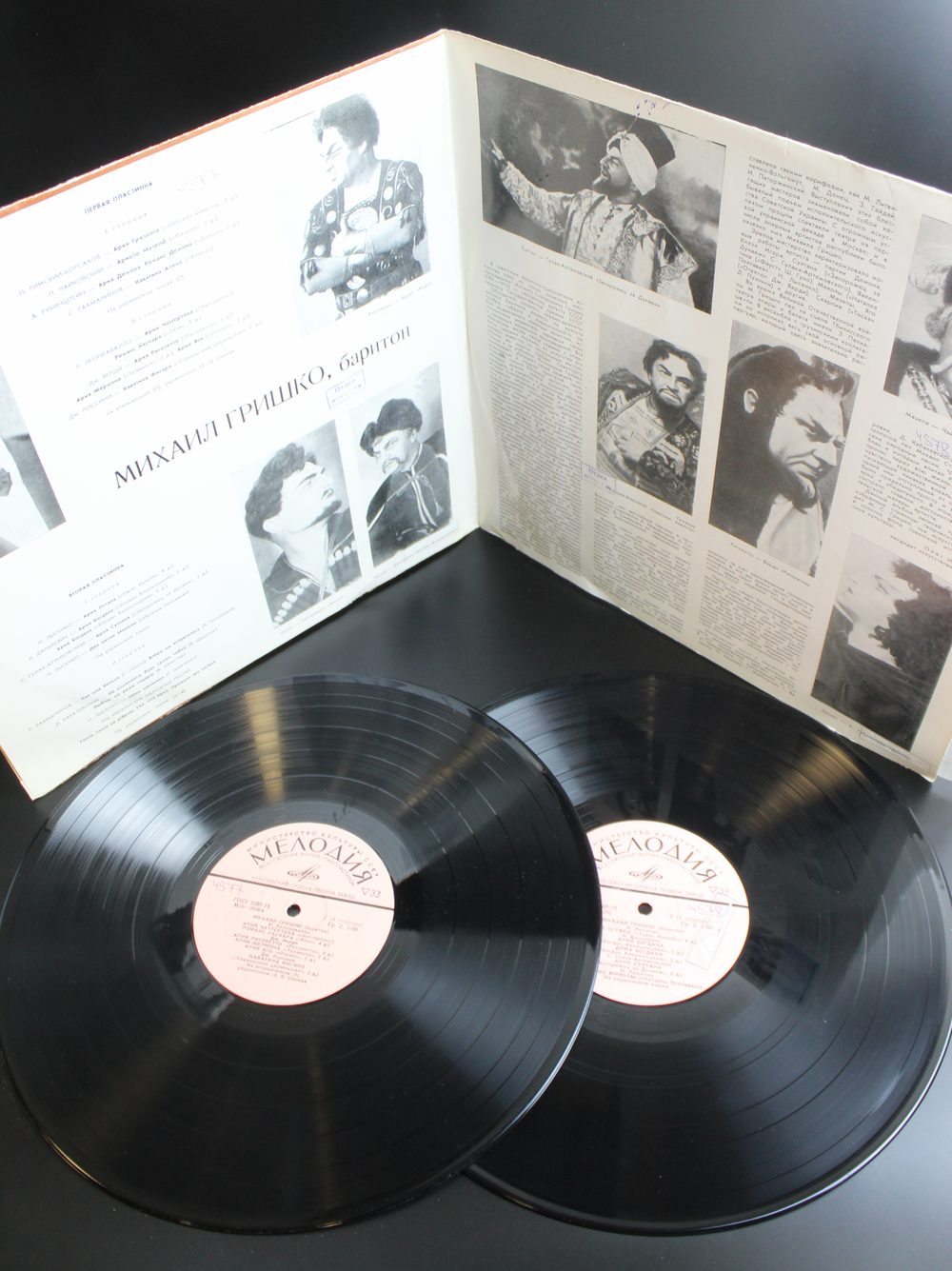 Комплект из 2 LP искусство М.С Гришко, баритон виниловые пластинки 12 дюймов , Мелодия СССР 1977 год