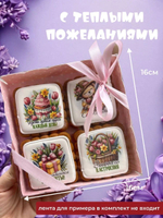 Имбирные пряники на 8 марта