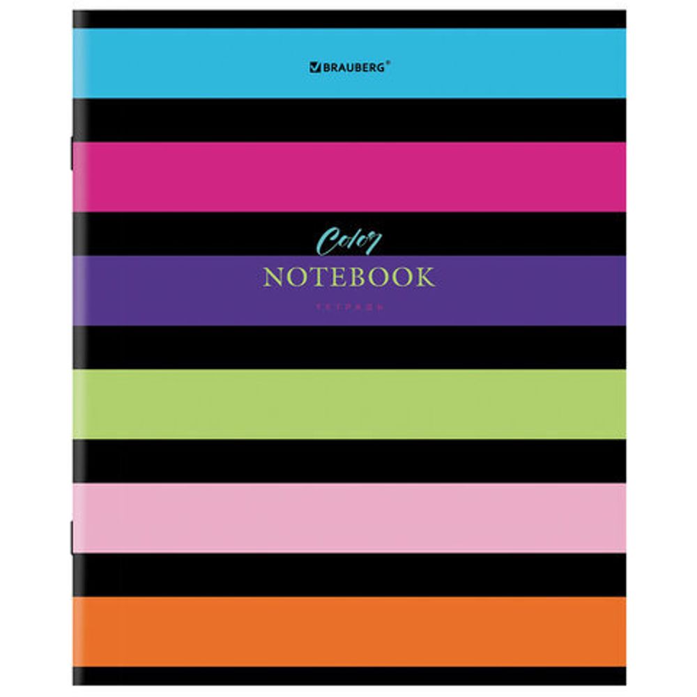 Тетрадь А5, 96 л., BRAUBERG, скоба, клетка, глянцевая ламинация, "Color Stripes", 404430, 5шт