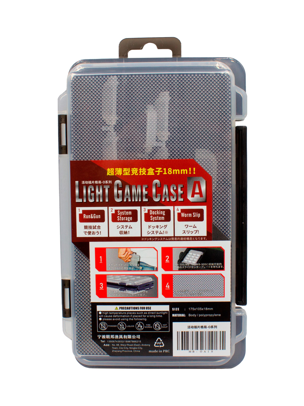 Коробка органайзер для рыбалки Statix Light Game Case для микроджига 175*105*18 мм