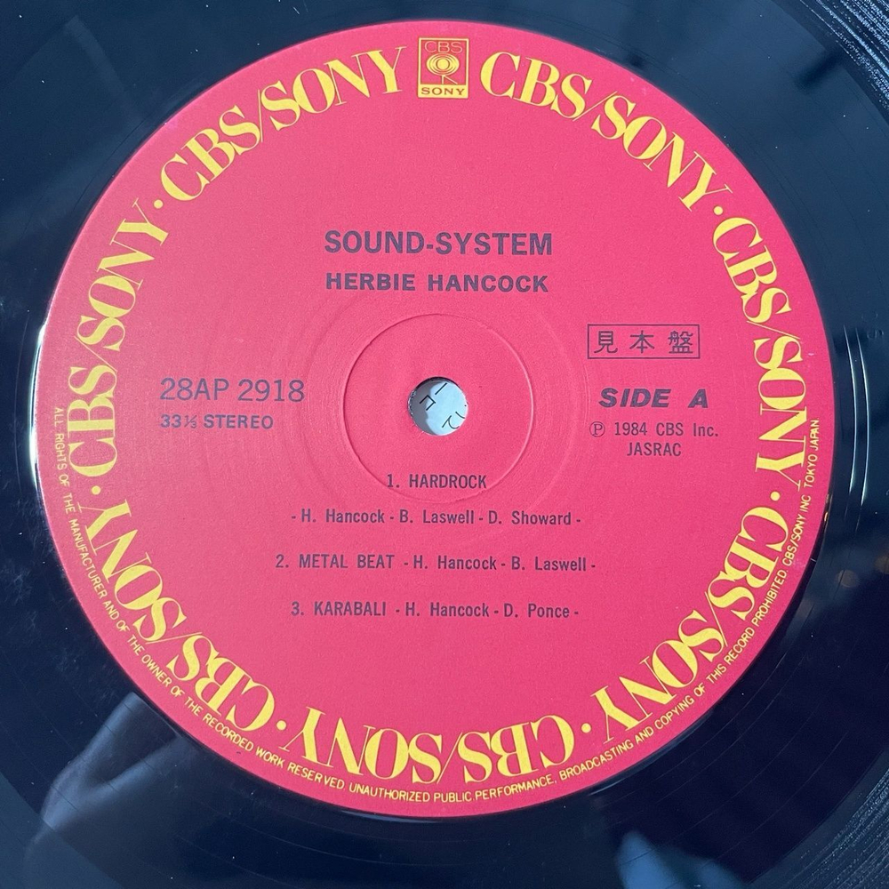 Винтажная виниловая пластинка LP Herbie Hancock Sound System (Japan 1984) (No Obi) (Promo)