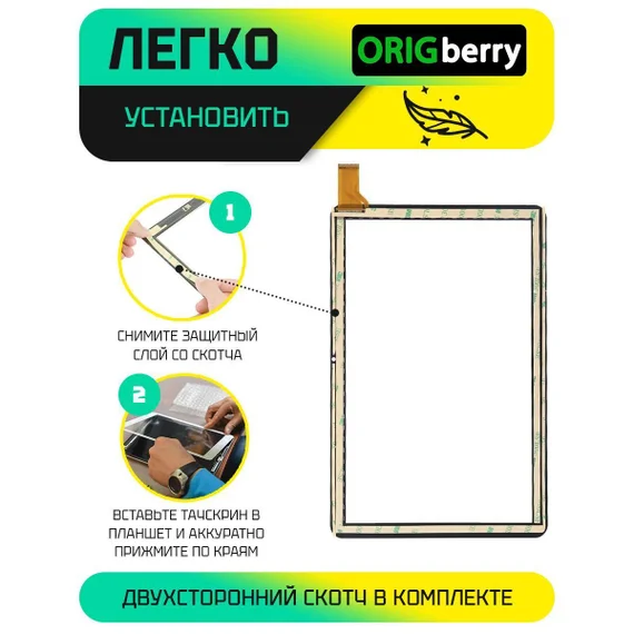 Тачскрин для Dexp L310i (Черный)