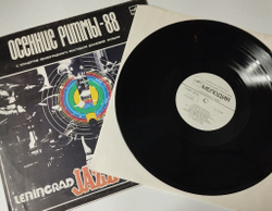 Винтажная виниловая пластинка LP Осенние Ритмы-88. С Концертов Ленинградского Фестиваля Джазовой Музыки. Leningrad Jazz International (СССР 1989)