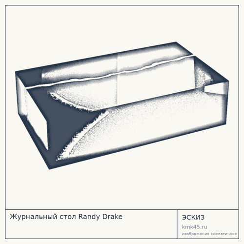 Журнальный стол Randy Drake