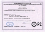 Судовая водно-химическая экспресс-лаборатория СЛКВ-4