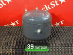 Ресивер воздушный 39L 2016г.