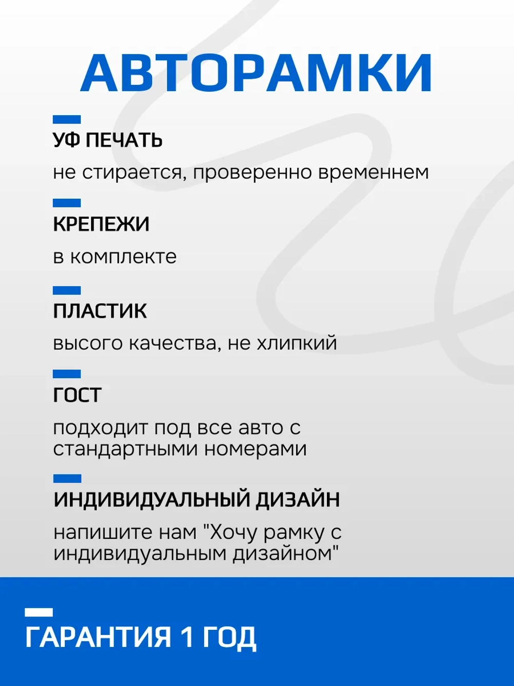 Автомобильные рамки. Малышка на драйве Audi BLUE 2 шт